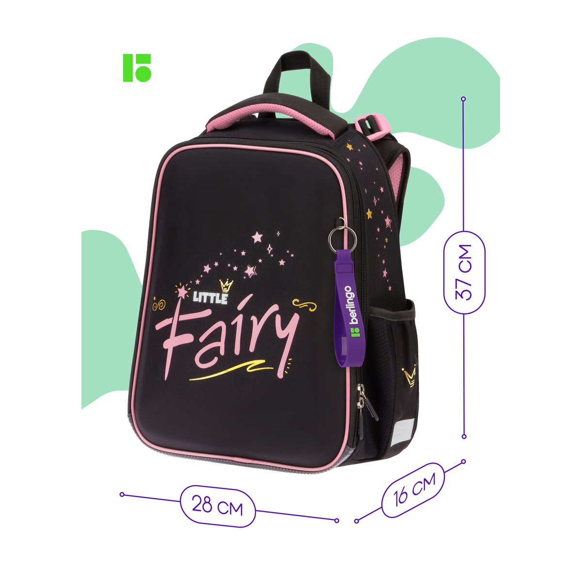 Ранец Berlingo Expert «Little fairy» 37×28×16см, 2 отделения, 2 кармана, анатомическая спинка