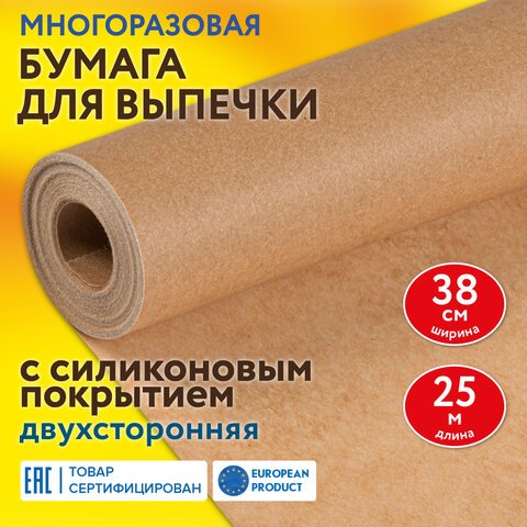 превью Бумага для выпечки профессиональная силиконизированная 38 см х 25 м41 г/м2LAIMA608436