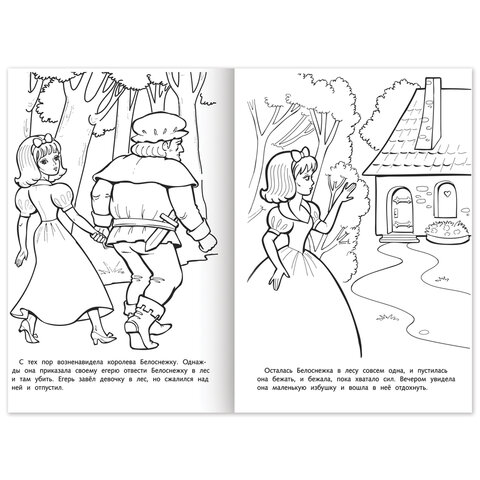 Книжка-раскраска «Любимые сказки №1»КОМПЛЕКТ 10 шт.16 стр.210×290 ммHATBER