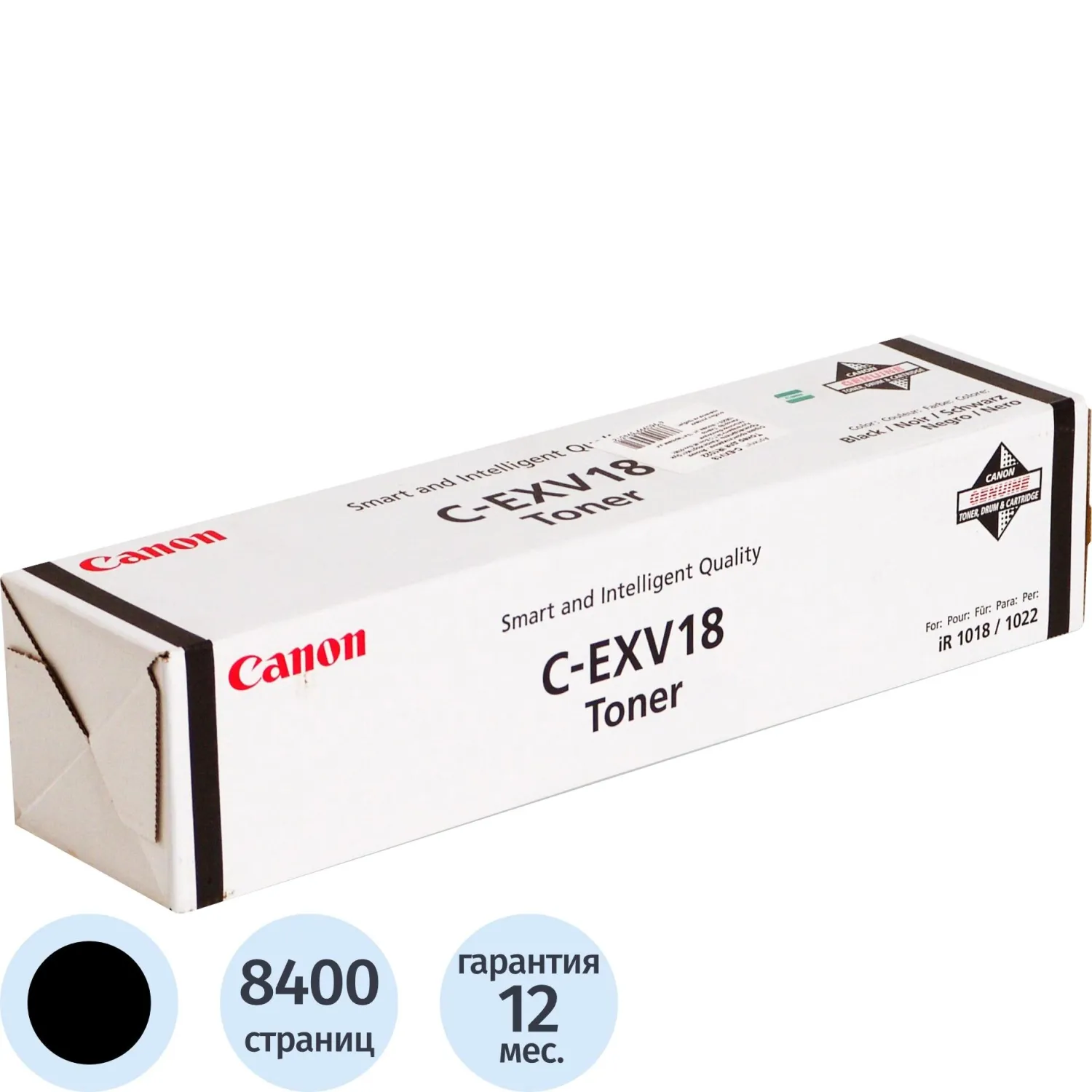 Картридж лазерный Canon C-EXV18 0386B002 чёрный оригинальный