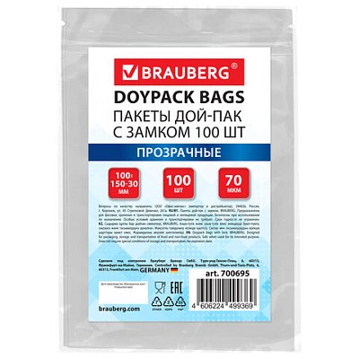 Пакеты дой-пак с замком ZIP LOCK, прозрачные, 100×150 + 30 мм, КОМПЛЕКТ 100 штук, 70 мкм, BRAUBERG