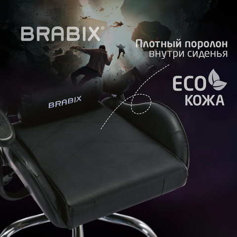 Кресло компьютерное BRABIX «Hunter GM-130», две подушки, экокожа, черное