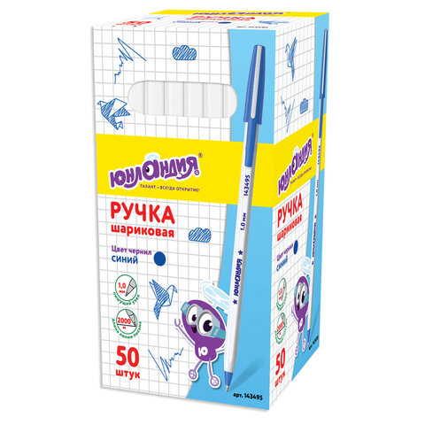Ручка шариковая ЮНЛАНДИЯ «ШКОЛЬНАЯ», СИНЯЯ, длина письма 2000 м, узел 1 мм, линия письма 0.5 мм