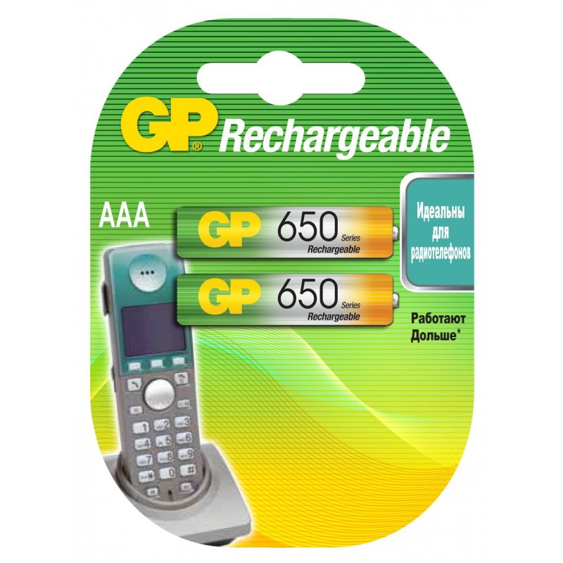 Элементы питания Аккумулятор GP 650mAh AAA/LR03 NiMh (2 шт/бл)