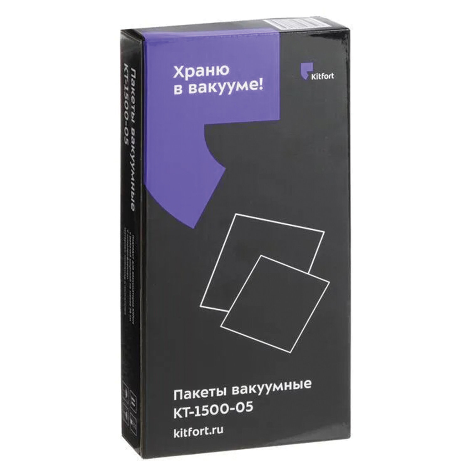 Пакеты для вакууматора универсальные размер 28×40 см., КОМПЛЕКТ 20 штук, 1500-05