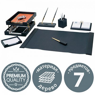 Набор настольный BESTAR «Ares» из дерева, 7 предметов, цвет «черное дерево»