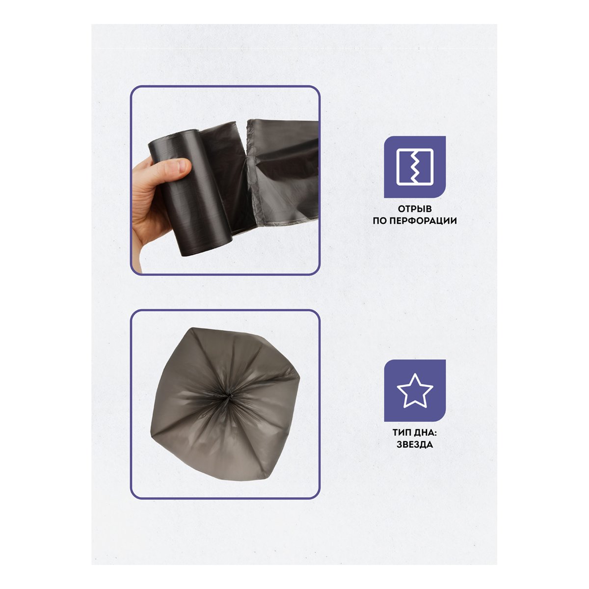 Мешки для мусора 35л OfficeClean ПНД, 50×64 см, 12мкм, 30шт., прочные, черные, в рулоне