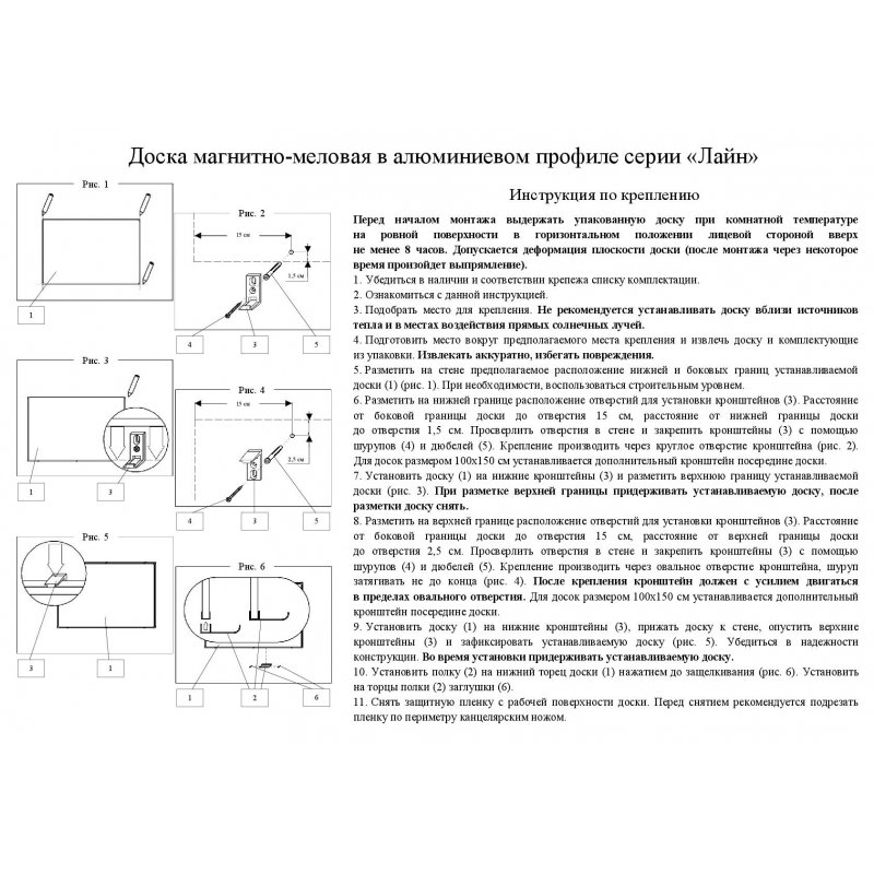 Доска магнитно-меловая настенная одноэлементная Attache 90×120 см лаковое покрытие зеленая