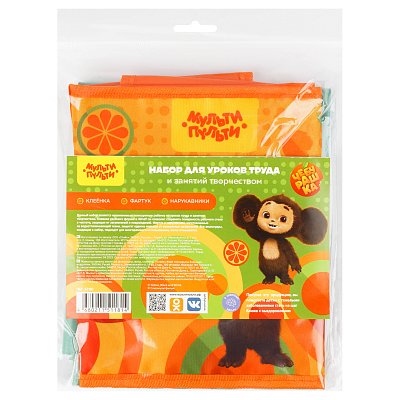 Набор для труда Мульти-Пульти «Чебурашка», фартук, нарукавники, клеенка