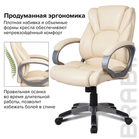 Кресло офисное BRABIX «Eldorado EX-504», экокожа, бежевое