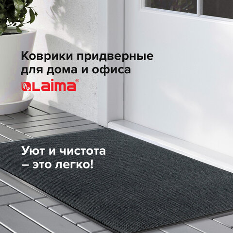 Коврик придверный ИЗНОСОСТОЙКИЙ влаговпитывающий, 60×90 см, ТАФТИНГ, СЕРЫЙ, LAIMA EXPERT