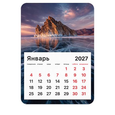 Календарь отрывной на магните на 2027 г., BRAUBERG, 130×180 мм, склейка, «Байкал»