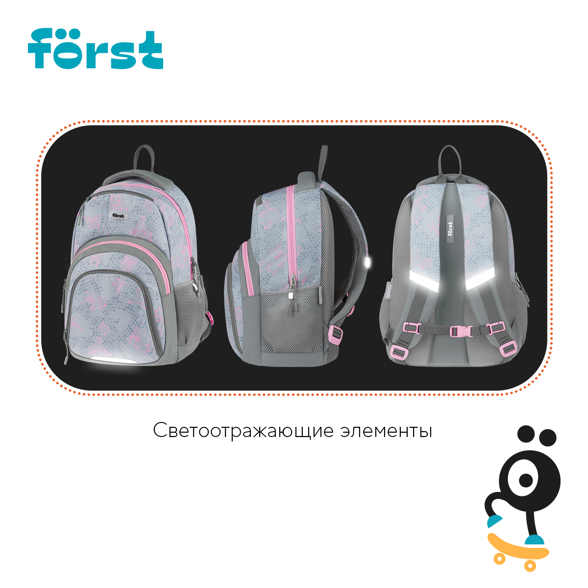 Рюкзак Först F-Line «Stay cool» 42×27×16см, 1 отделение, 5 карманов, уплотненная спинка