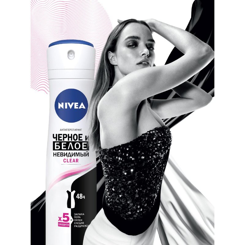 Дезодорант-спрей женский Nivea Невидимая защита 150 мл