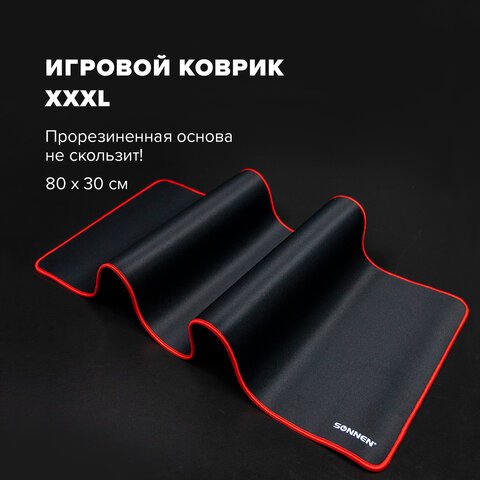 Коврик компьютерный для мыши и клавиатуры большой SONNEN «BLACK TITAN XL», 800×300x3 мм, черный