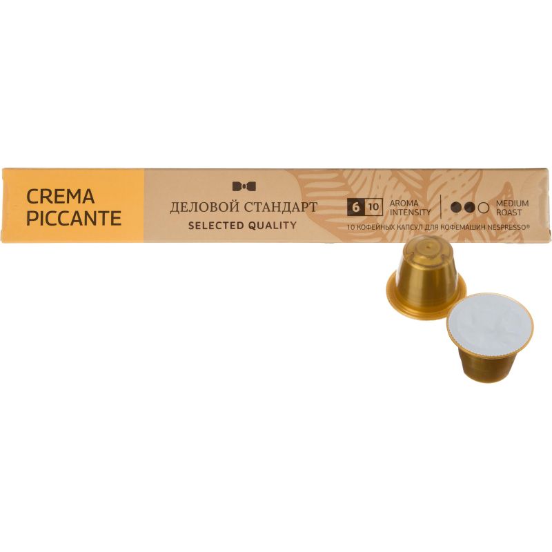 превью Кофе в капсулах Деловой стандарт Piccante Crema(Nespresso Original),10шт/уп