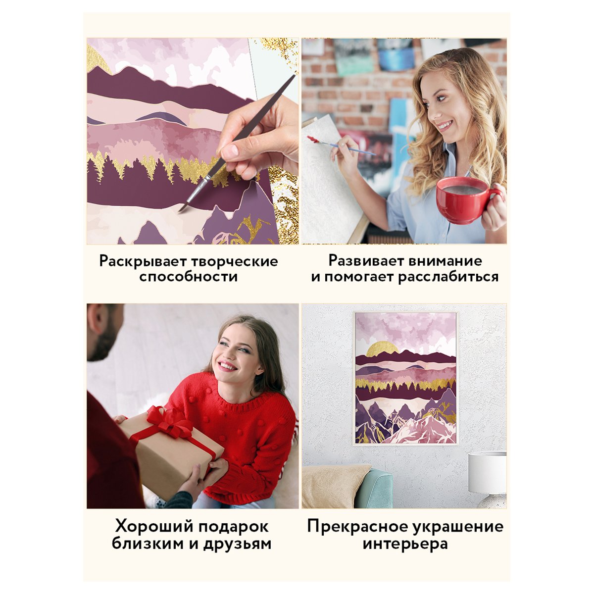 Картина по номерам на холсте ТРИ СОВЫ «Розовый закат», 40×50, с поталью, акриловыми красками и кистями