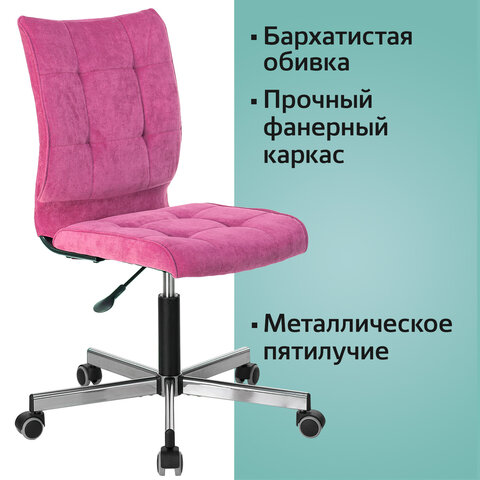 Кресло BRABIX «Stream MG-314», без подлокотников, пятилучие серебристое, ткань, малиновое, 532394