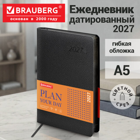 Ежедневник датированный 2027, А5, 138×213 мм, BRAUBERG «Stylish», под кожу, гибкий, черный