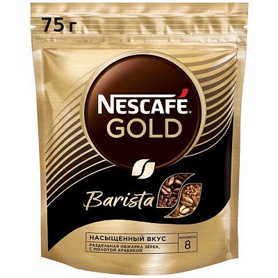 Кофе растворимый Nescafe «Gold Barista», сублимированный, с молотым, тонкий помол, мягкая упаковка, 75г