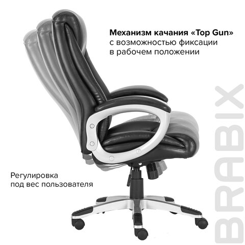 Кресло офисное BRABIX PREMIUM «Grand EX-501», рециклированная кожа, черное, 531950