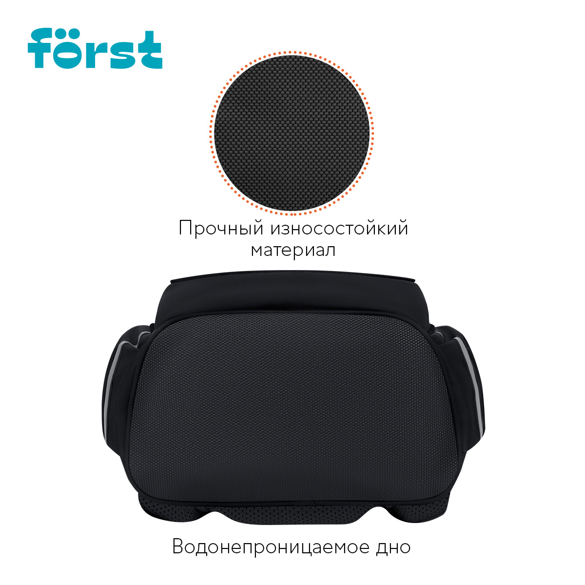 Рюкзак Först F-Cute «Need for Speed» 37×29×17см, 3 отделения, 2 кармана, анатомическая спинка
