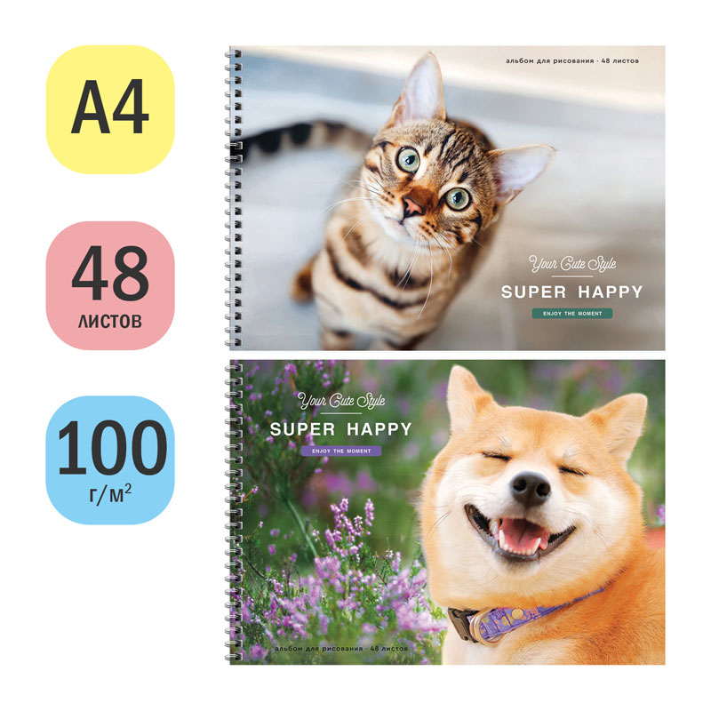 Альбом для рисования 48л., А4, на гребне ArtSpace «Питомцы. Cute style», эконом