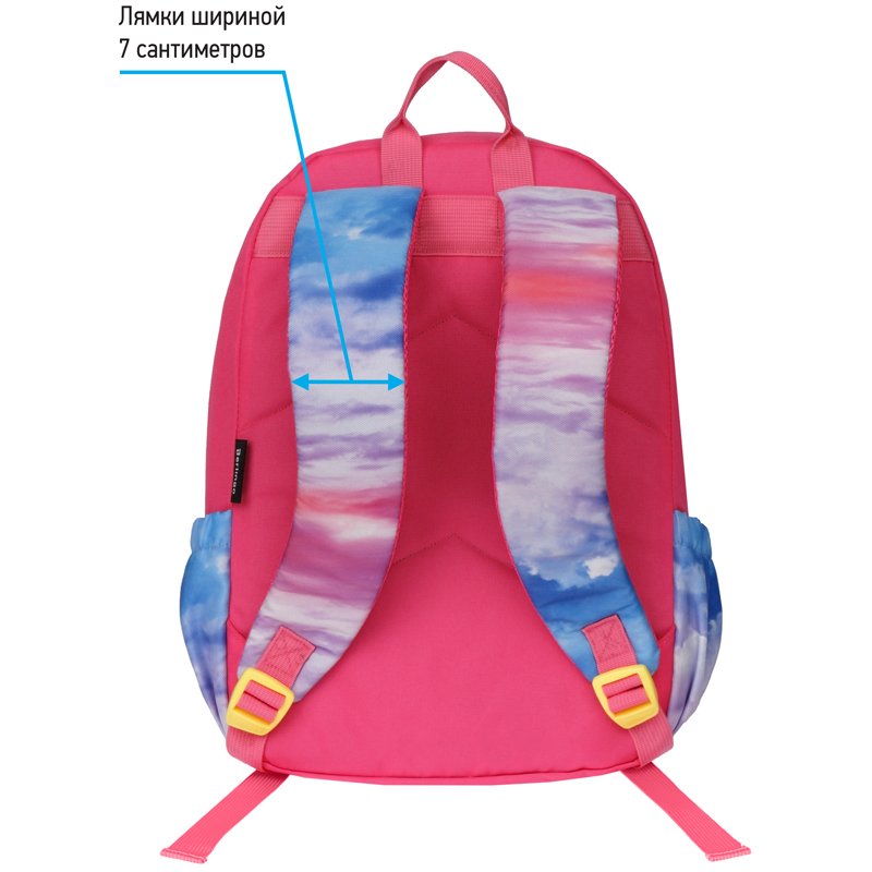 Рюкзак Berlingo Light «Sky pink» 39.5×28×16см, 2 отделения, 3 кармана, уплотненная спинка