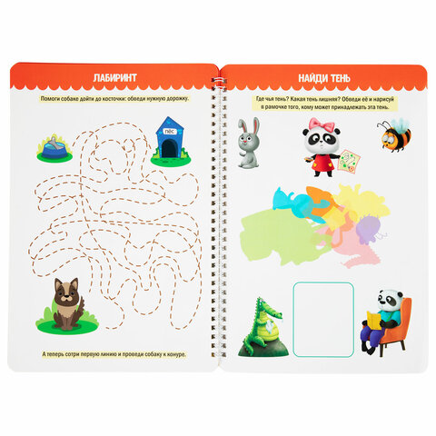 Тетрадь многоразовая с заданиями «ПИШИ-СТИРАЙ-ИГРАЙ 5+»205×29730 стр. ПП46530