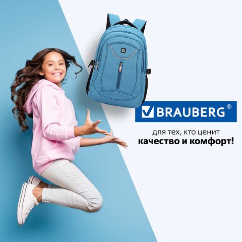 Рюкзак BRAUBERG для старших классов/студентов/молодежи, «Скай», 30 литров, 46×34×18 см