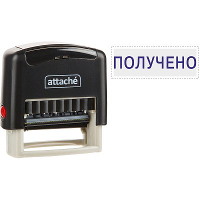 Штамп стандартный Attache ПОЛУЧЕНО 36×5 9011-T 1.1