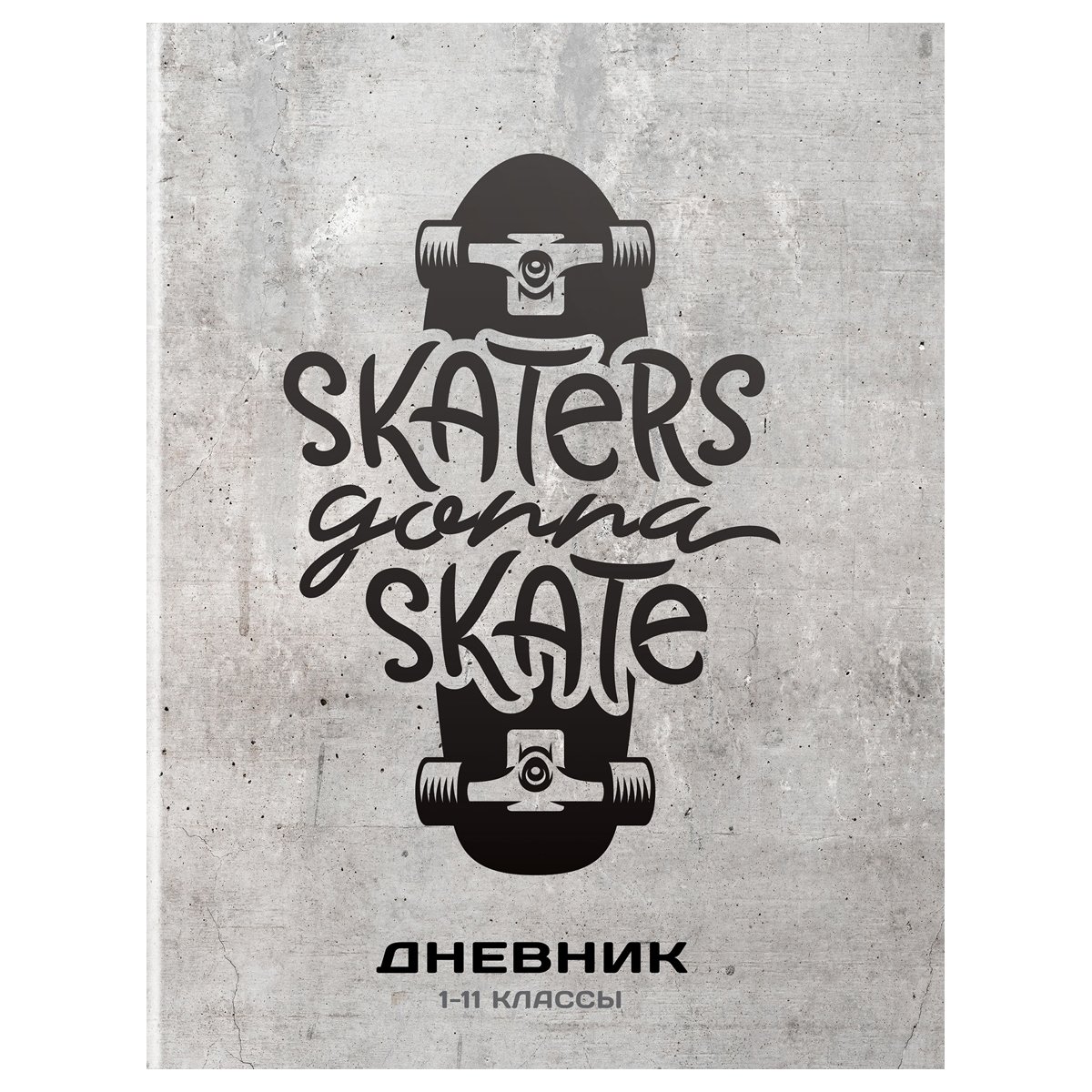 Дневник 1-11 кл. 40л. на скобе BG «Mix-8, Мальчики»