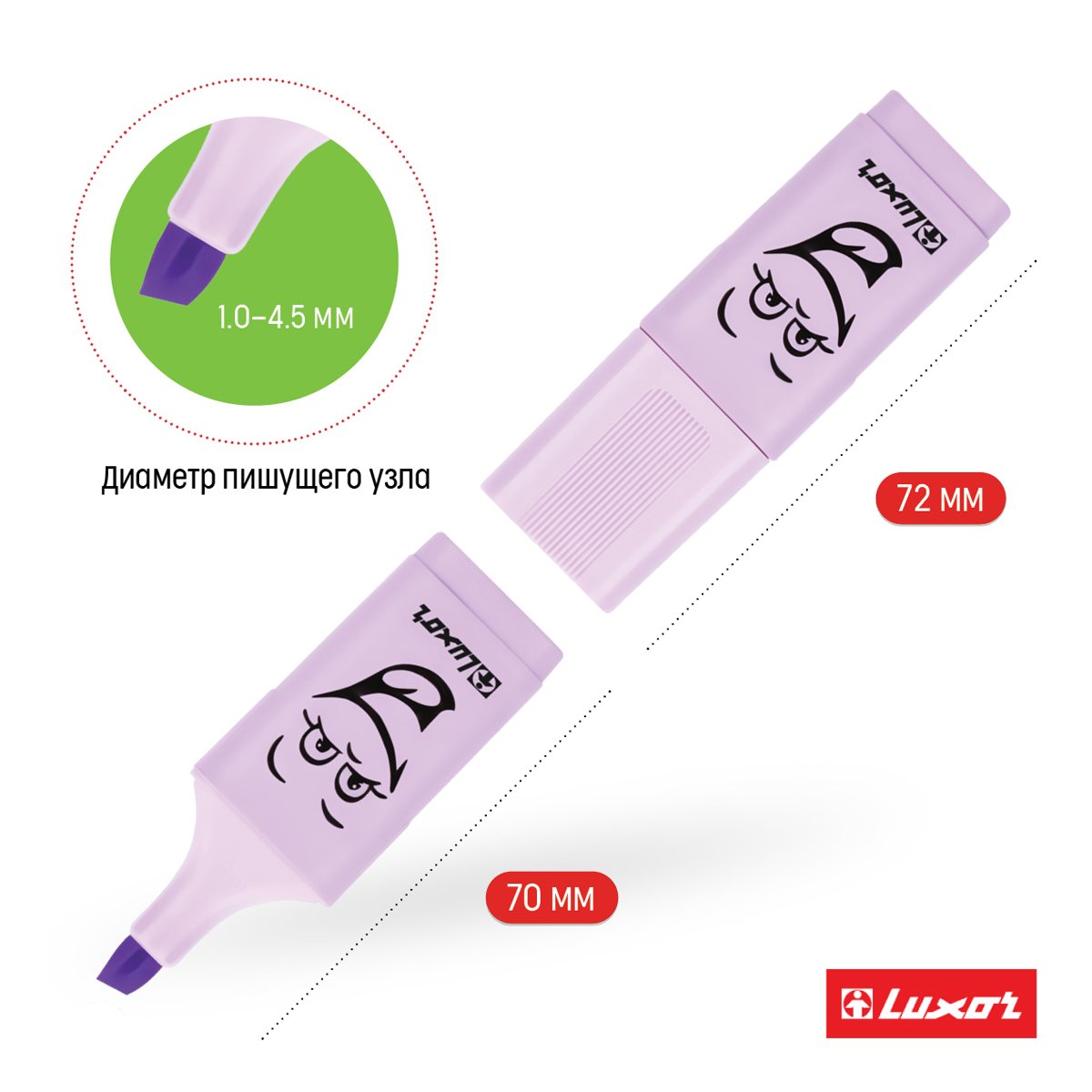 Текстовыделители Luxor «Eyeliter Pastel» пастельный фиолетовый, 1-4.5мм