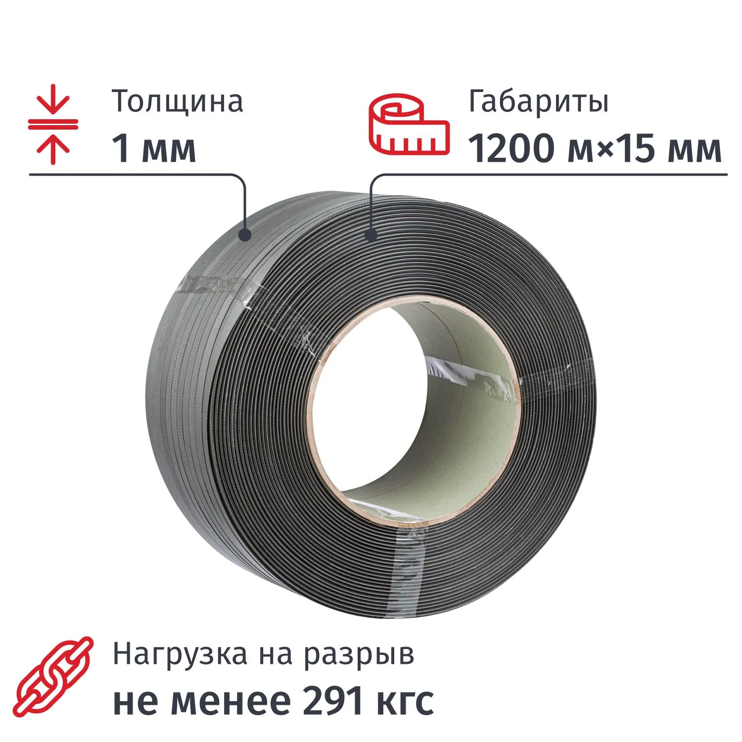 превью Стреппинг лента полипропиленовая серая 15x1 мм длина 1200 м