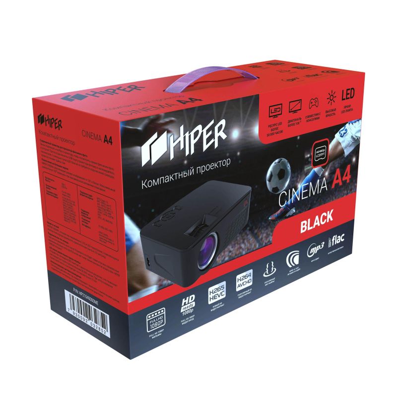 Проектор Hiper Cinema A4 Black LCD, 800×480, 2500Лм, 1800:1