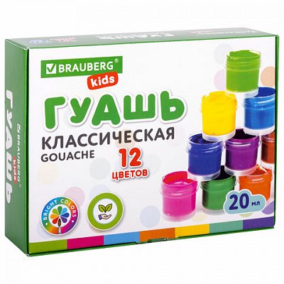 Гуашь BRAUBERG KIDS «NEW», 12 цветов по 20 мл