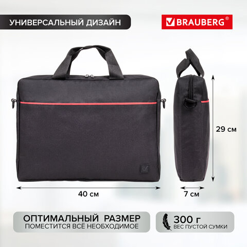Сумка-портфель BRAUBERG «Practical» с отделением для ноутбука 15.6", черная, 29×40х7 см