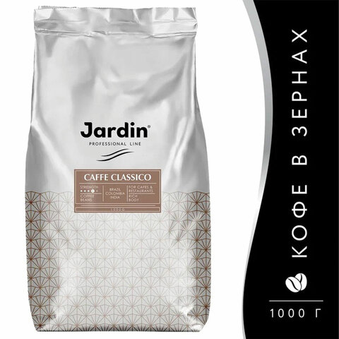 Кофе в зернах Jardin Ethiopia Harrar 100% арабика 1 кг