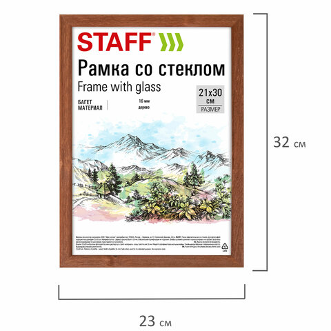 Рамка 21×30 см со стеклом, багет 16 мм, дерево, STAFF «Sonata», цвет орех