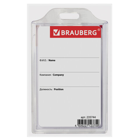 Бейдж BRAUBERG, 85x55 мм, вертикальный, жесткокаркасный, без держателя, прозрачный