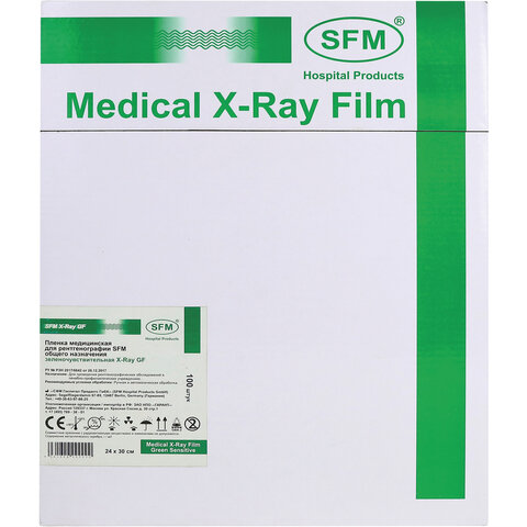 Рентгеновская пленка зеленочувствительная, SFM X-Ray GF, КОМПЛЕКТ 100 л., 24×30 см