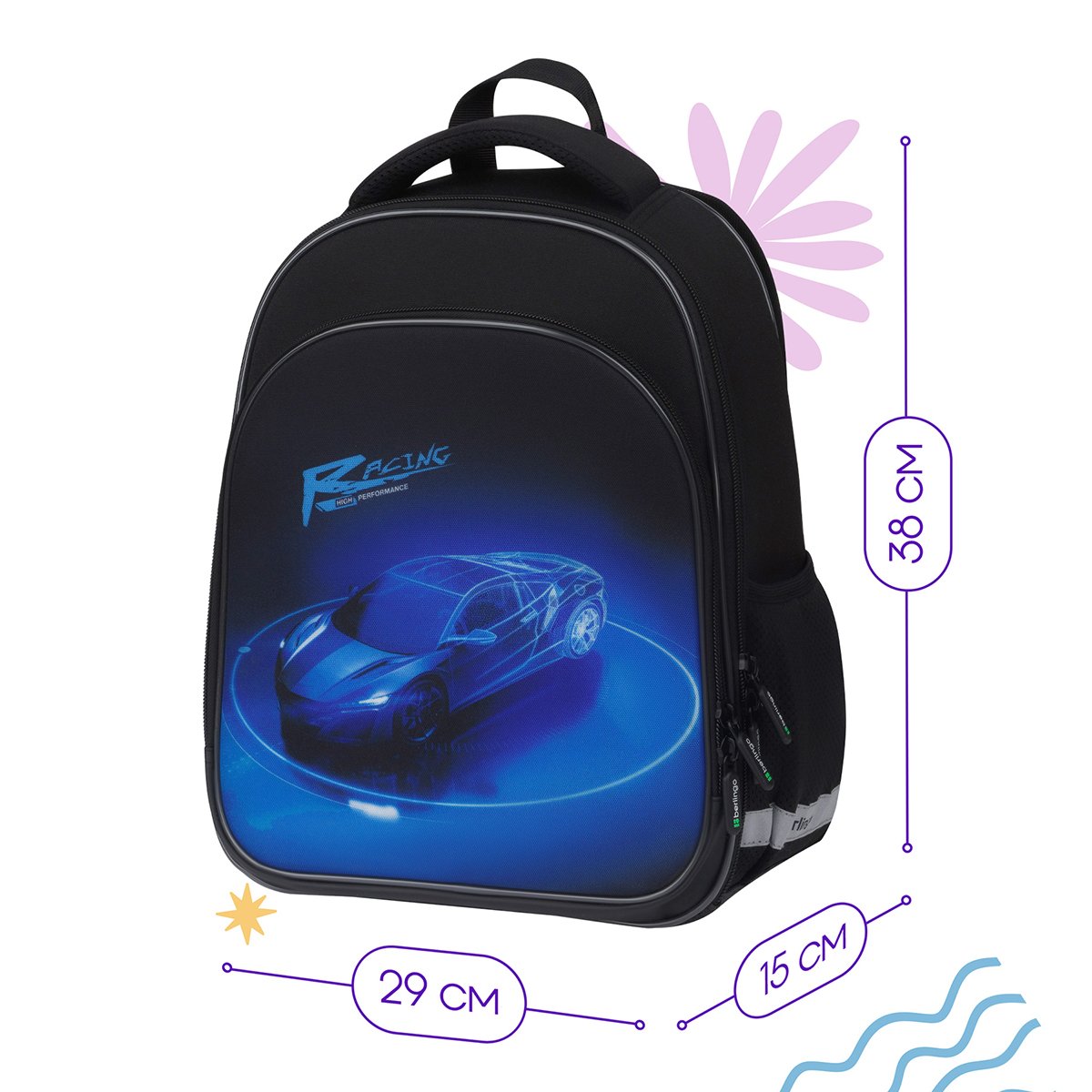Ранец Berlingo Expert Plus «Best race» 38×29×15см, 2 отделения, 2 кармана, анатомическая спинка