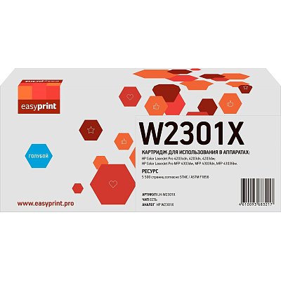 Картридж лазерный EasyPrint LH-W2301X гол. для HP CLJ Pro 4203/MFP 4303