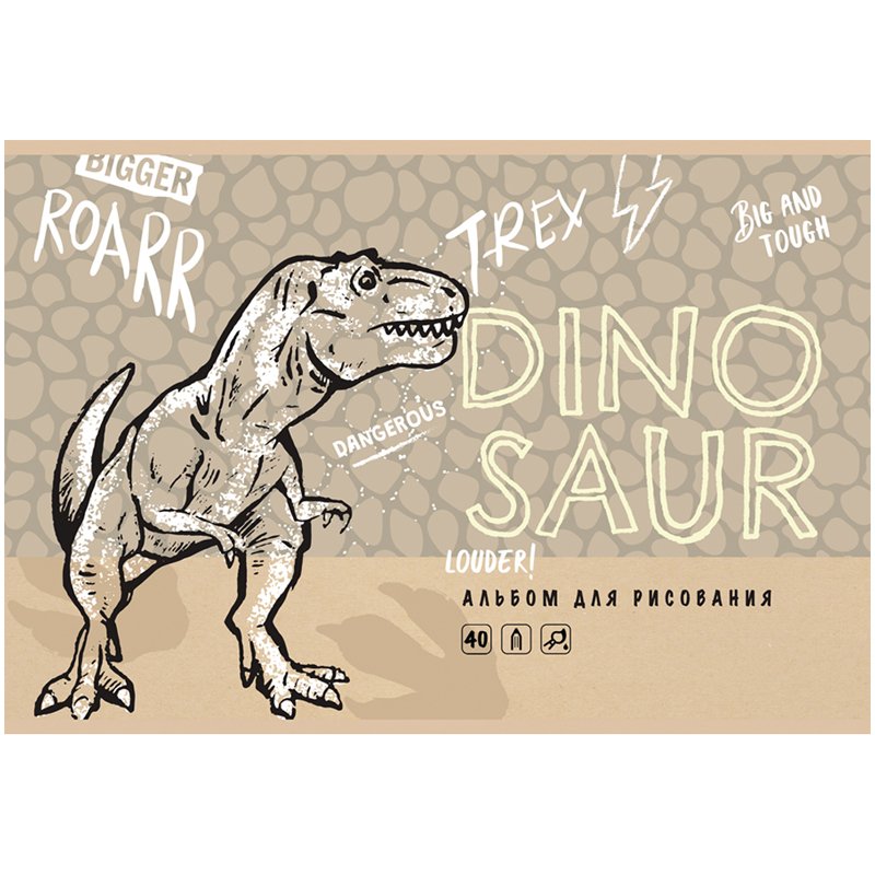Альбом для рисования 40л., А4, на скрепке BG «Dinosaur»