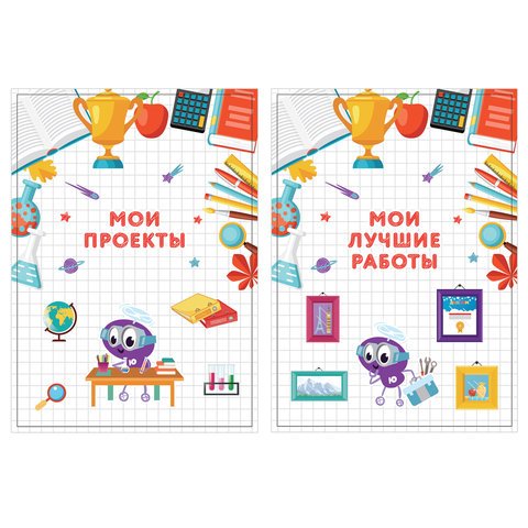 Листы-вкладыши для портфолио ШКОЛЬНИКА, 30 разделов, 32 листа, «МОЁ ПОРТФОЛИО», ЮНЛАНДИЯ
