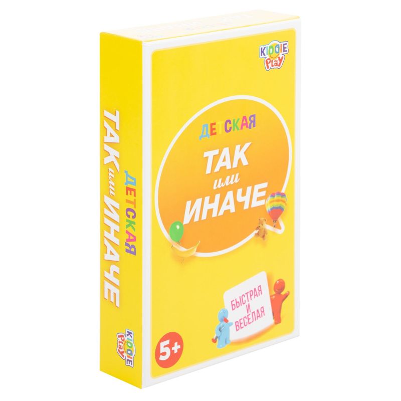 Настольная игра ТАК или ИНАЧЕ Детская/компактная версия
