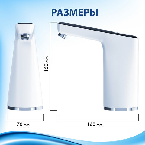 Помпа для воды электрическая SONNEN EWD162WB1.6 л/мин2 режимаАККУМУЛЯТОР455468