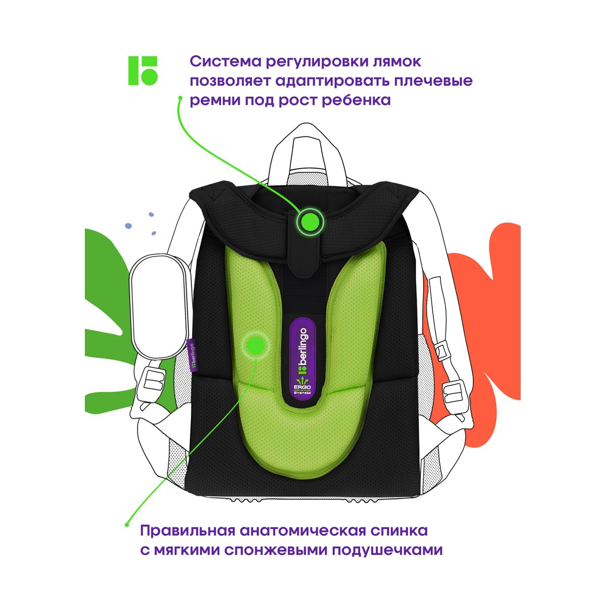 Ранец Berlingo Expert «Digital style» 37×28×16см, 2 отделения, 2 кармана, анатомическая спинка