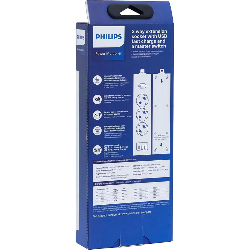 Сетевой фильтр Philips CHP4336BA/51 3р/2м с USB, 10А, черный