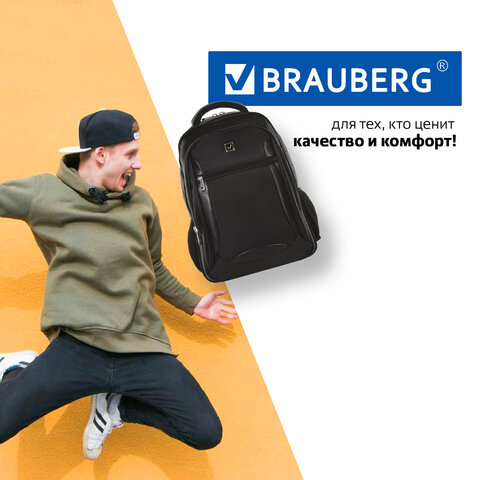 Рюкзак BRAUBERG «Relax 3», 35 л, размер 46×35×25 см, ткань, черный